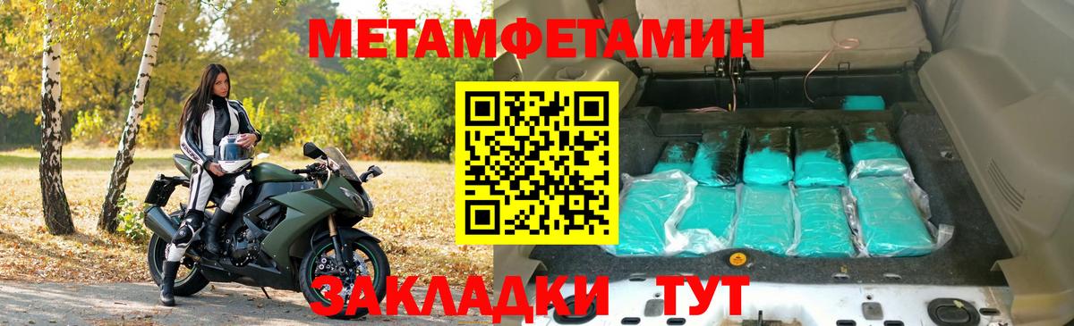 АМФ Розовый  Amphetamine  Волхов  Вход с VPN 