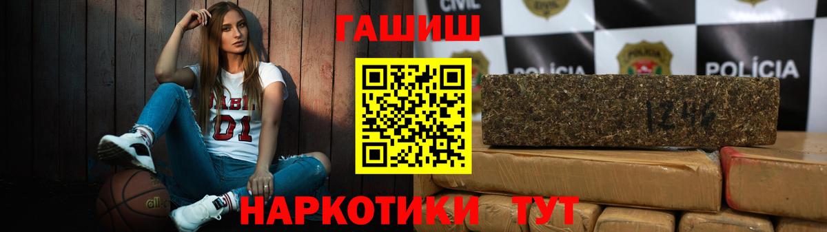 ГАШИШ убойный Волхов