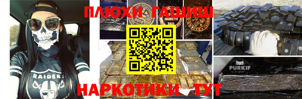 ГАШ гашик  ГАШ Изолятор  Волхов  Вход с VPN 