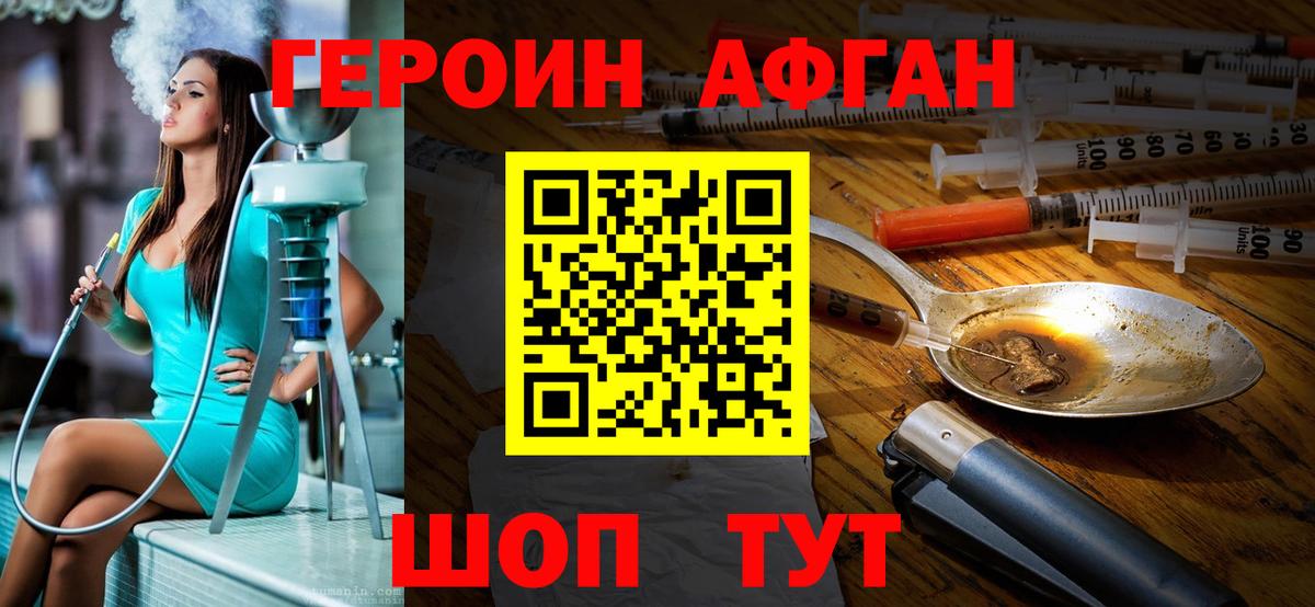 МДМА  ГАШИШ  Волхов  Меф  Вход с VPN  Мефедрон   КОКАИН 