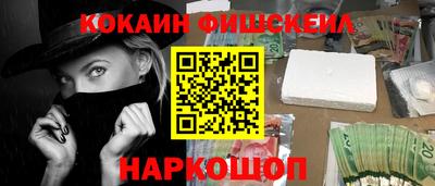 PSILOCYBIN Будённовск