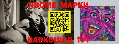 экстази Малоярославец