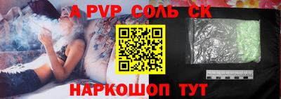 Альфа ПВП Бузулук