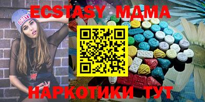 PSILOCYBIN Будённовск