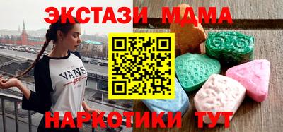 Альфа ПВП Бузулук