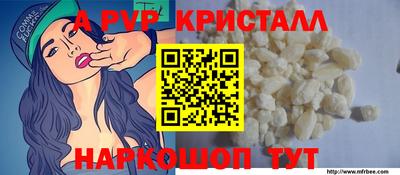 мдпв Малгобек