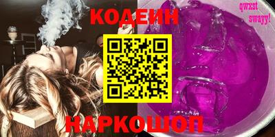 PSILOCYBIN Будённовск