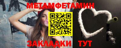 кристаллы Мариинск