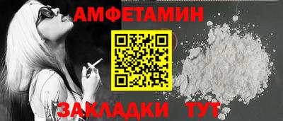 PSILOCYBIN Будённовск