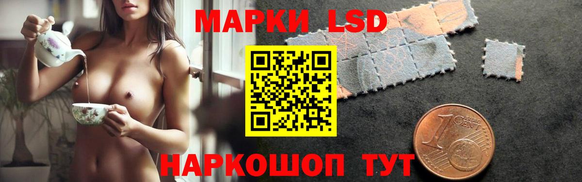 Лсд 25 экстази кислота Волхов