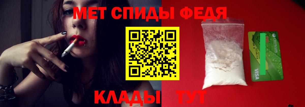 Первитин пудра Волхов