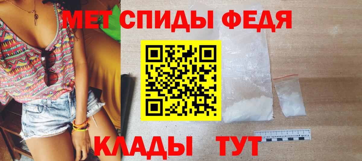 Метамфетамин винт  Вход с VPN  Волхов 